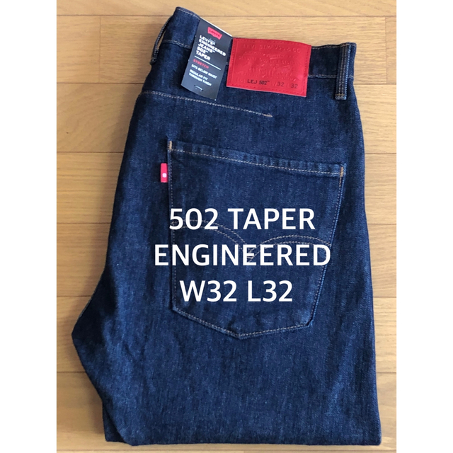 Levi's ENGINEERED 502 TAPER