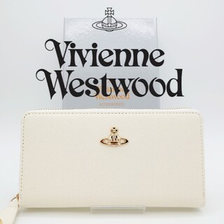 ヴィヴィアンウエストウッド(Vivienne Westwood)の【専用になります】ヴィヴィアン・ウエストウッド 長財布 ホワイト レザー(財布)