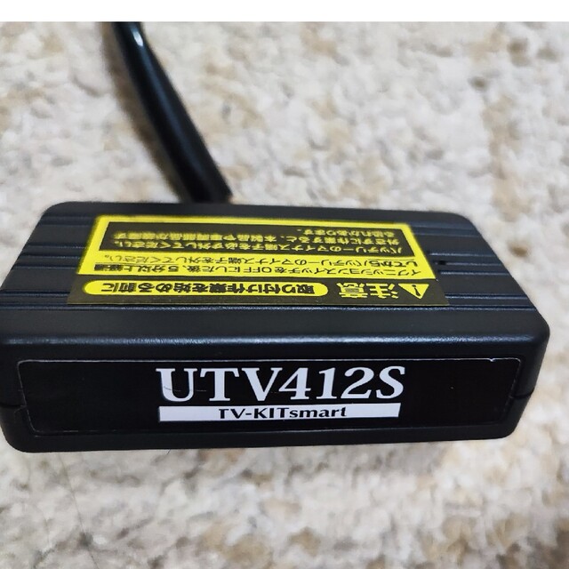 データシステム テレビキット UTV412S 1