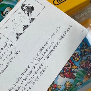 初期版 激レア 美品 スーパーマリオ FFバーコードなし 箱説付き