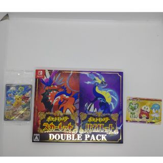 新品未開封ポケットモンスター スカーレット・バイオレット ダブルパック　カード付(家庭用ゲームソフト)