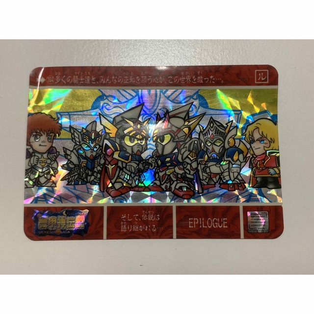 SDガンダム　カードダス エンタメ/ホビーのトレーディングカード(シングルカード)の商品写真