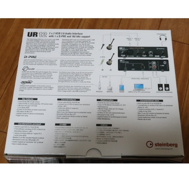 オーディオインターフェイス Steinberg スタインバーグUR12 5