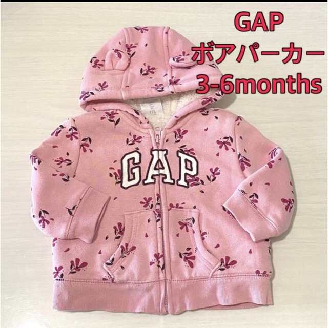 新品本物】 ベビーギャップ まとめ売り 60cm 男の子 baby GAP