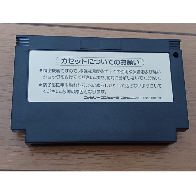 KONAMI(コナミ)のバロディウスだ！ エンタメ/ホビーのゲームソフト/ゲーム機本体(家庭用ゲームソフト)の商品写真