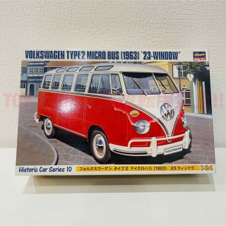 フォルクスワーゲン(Volkswagen)のハセガワ模型 フォルクスワーゲン タイプ2 マイクロバス 1/24 プラモデル(模型/プラモデル)