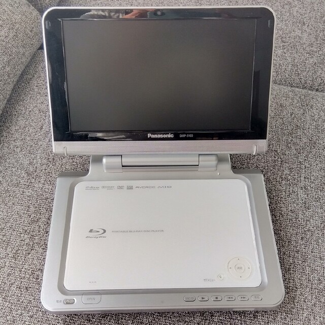 パナソニック DMP-B100 ポータブルブルーレイディスクプレーヤー