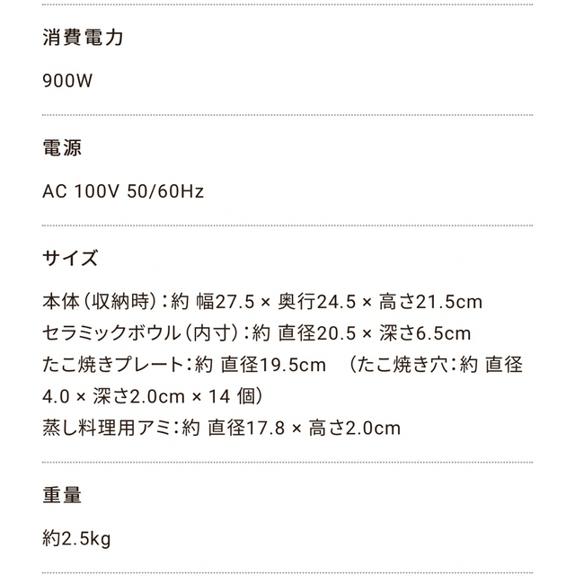 レコルト ポットデュオ タント新品 スマホ/家電/カメラの調理家電(調理機器)の商品写真