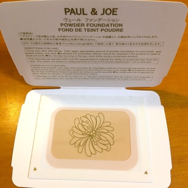 PAUL & JOE(ポールアンドジョー)のPAUL&JOE ファンデーション102 コスメ/美容のキット/セット(サンプル/トライアルキット)の商品写真