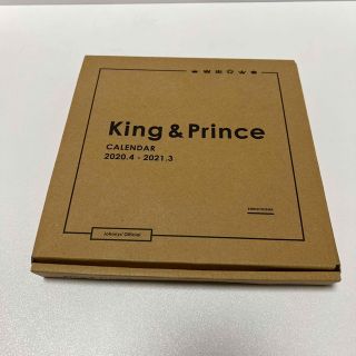 キングアンドプリンス(King & Prince)のKing&Princeカレンダー2020.4〜2021.3キンプリ(箱付)(アイドルグッズ)