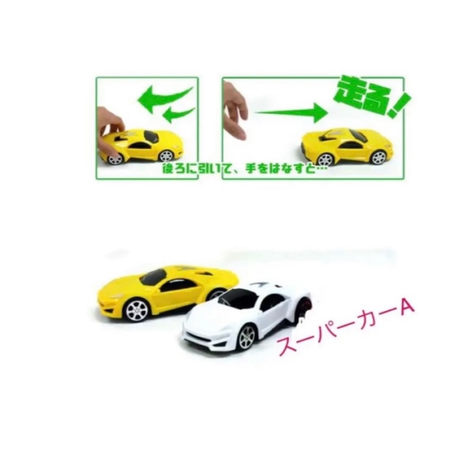 西松屋(ニシマツヤ)の西松屋　ジャイアントキャリアカー　スーパーカーA エンタメ/ホビーのおもちゃ/ぬいぐるみ(ミニカー)の商品写真