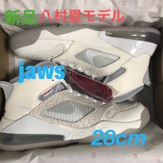 NIKE JORDAN MARS 270 八村塁Sneakersnstuff