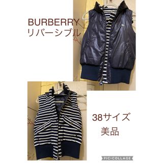バーバリーブルーレーベル ダウンベスト(レディース)の通販 72点