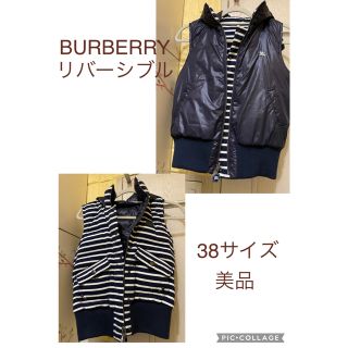 バーバリーブルーレーベル(BURBERRY BLUE LABEL)の【美品】BURBERRY BLUE LABEL リバーシブル　ダウンベスト(ダウンベスト)