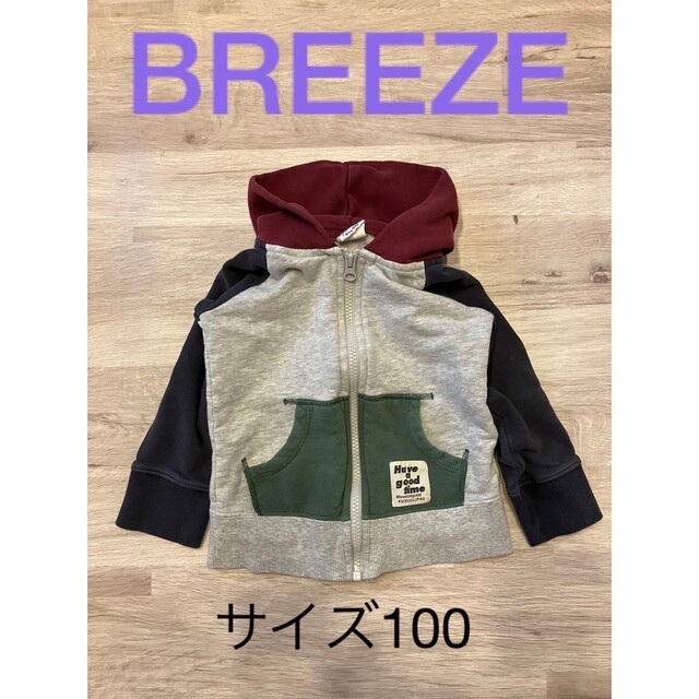 BREEZE(ブリーズ)のBREEZE パーカー サイズ100 キッズ/ベビー/マタニティのキッズ服男の子用(90cm~)(ジャケット/上着)の商品写真