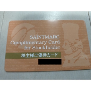 サンマルク 株主優待カード(レストラン/食事券)