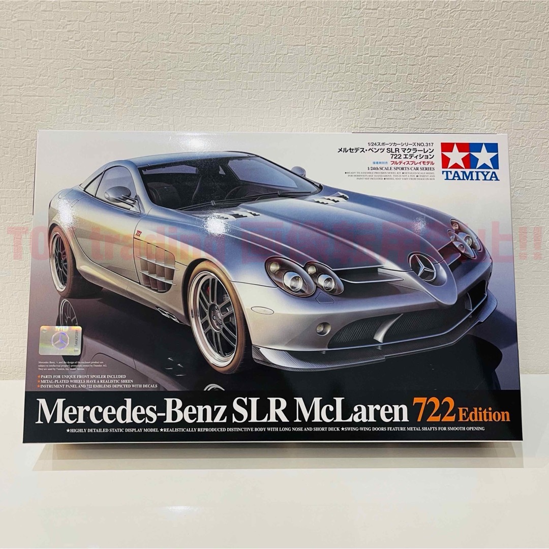 タミヤ模型 メルセデスベンツ SLR マクラーレン 722 1/24 プラモデル