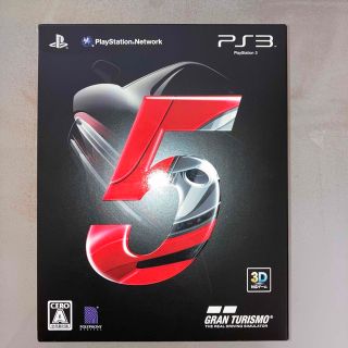 グランツーリスモ5（初回生産限定版） PS3(家庭用ゲームソフト)