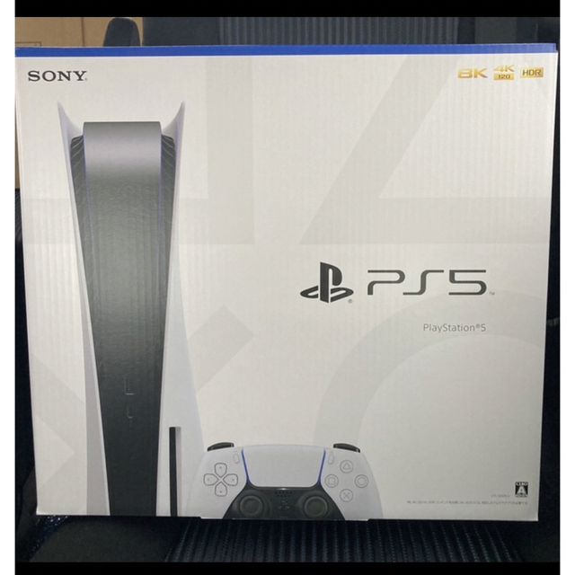 は自分にプチご褒美を Playstation5 ディスクエディション 家庭用