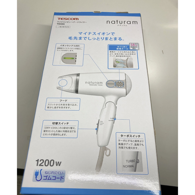 TESCOM(テスコム)のマイナスイオンドライヤー　TID295 スマホ/家電/カメラの美容/健康(ドライヤー)の商品写真