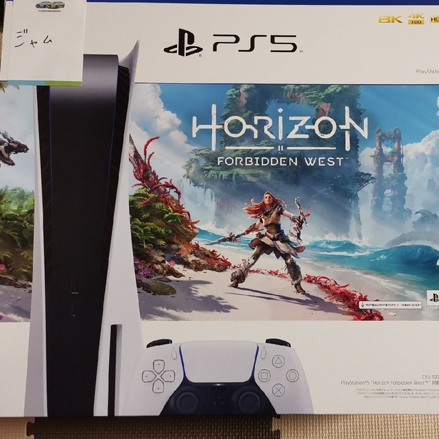 PlayStation 5(CFI-1100A01) Horizon Forbi