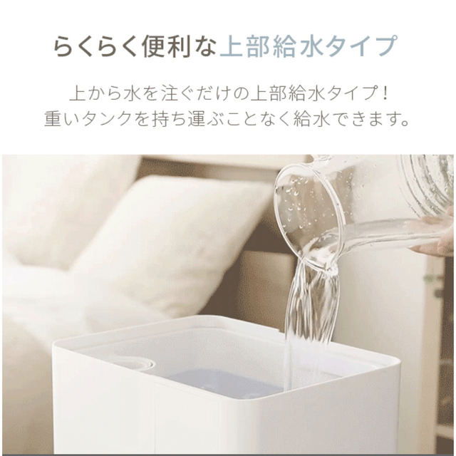 【新品未使用】加湿器 モダンデコ 6