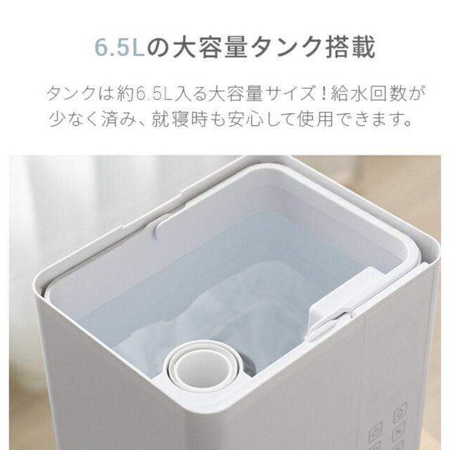 【新品未使用】加湿器 モダンデコ 7