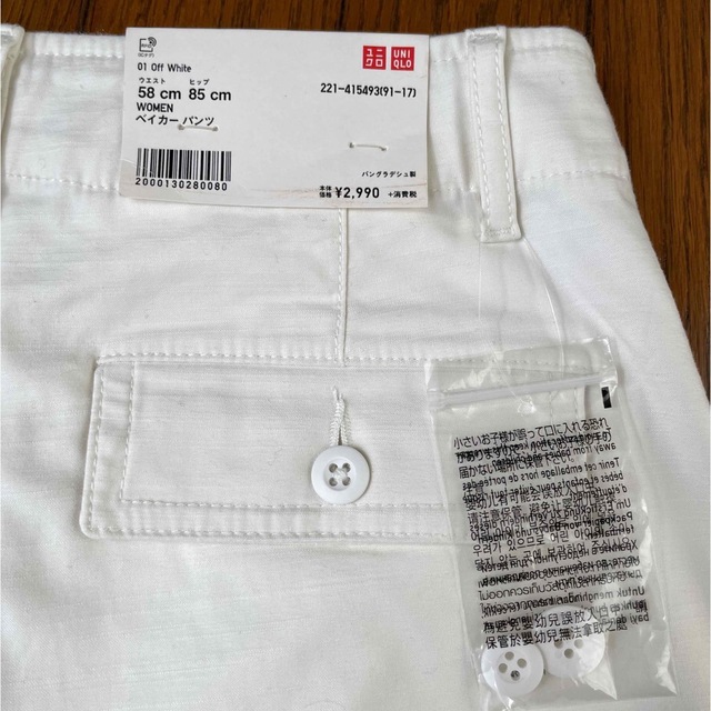 UNIQLO(ユニクロ)の最終価格　新品　UNIQLO チノパン レディースのパンツ(チノパン)の商品写真