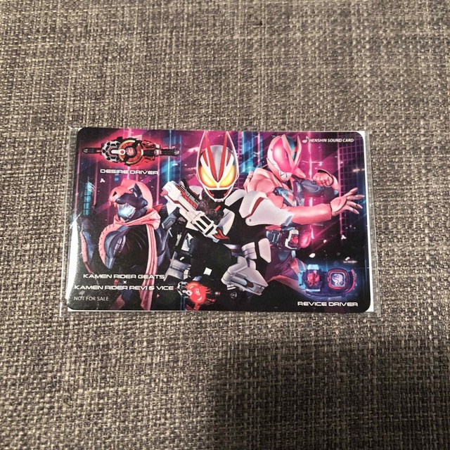 仮面ライダーリバイス　ギーツ　変身サウンドカード エンタメ/ホビーのアニメグッズ(カード)の商品写真