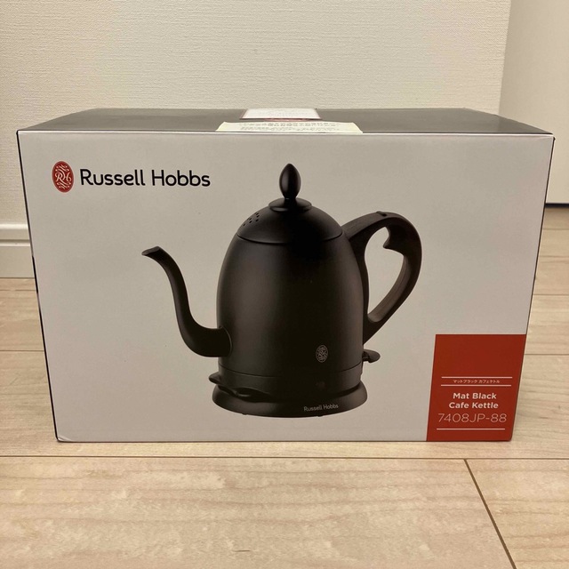 Russell Hobbs ラッセルホブス カフェケトル マットブラック