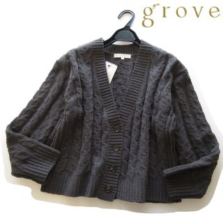 グローブ(grove)の新品grove/グローブ ケーブルモールニットカーディガン/GR(カーディガン)