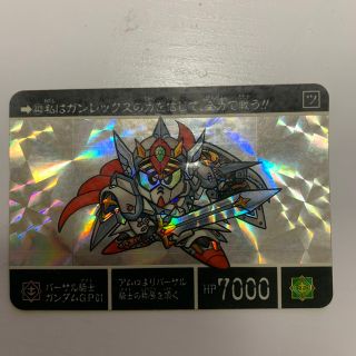 SDガンダム外伝 カードダス No.443(シングルカード)