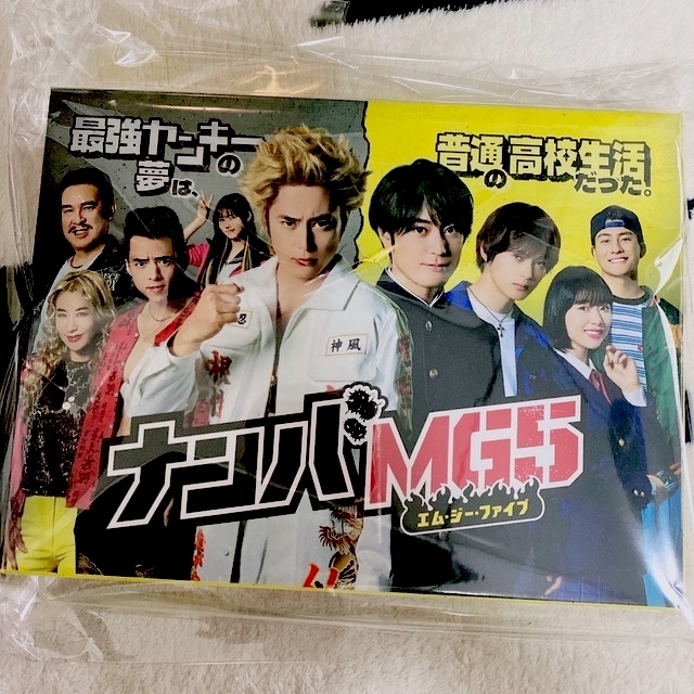 『ナンバMG5』Blu-ray　BOX DVD