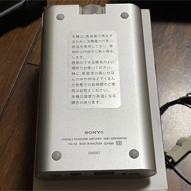 SONY PHA-2A ハイレゾ対応 ポータブルアンプ 美品 付属品完備