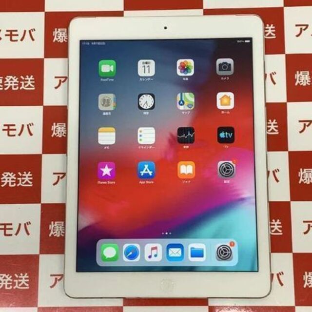 Apple(アップル)のiPad Air 第1世代 16GB Apple版SIMid:26873030 スマホ/家電/カメラのPC/タブレット(タブレット)の商品写真