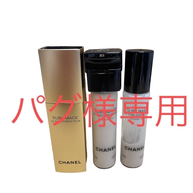 CHANELサブリマージュルソワンベルフェクトゥール