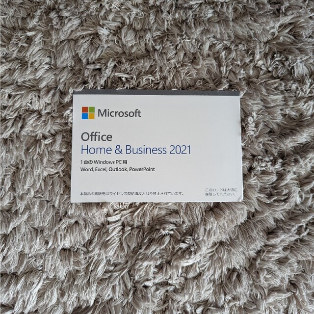 Microsoft(マイクロソフト)のマイクロソフトOffice Home & Business 2021 スマホ/家電/カメラのPC/タブレット(PC周辺機器)の商品写真