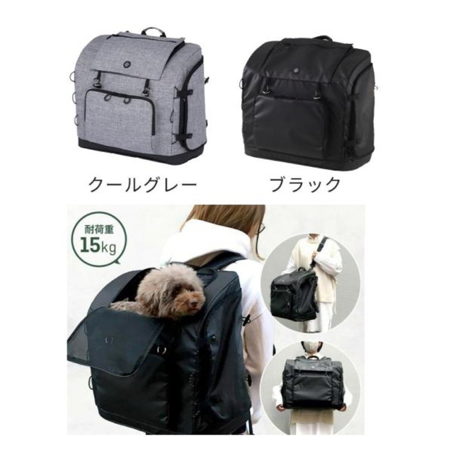 AIRBUGGY(エアバギー)の🐾AIRBUGGY 3way Backpack Currier  wide🐾 その他のペット用品(犬)の商品写真