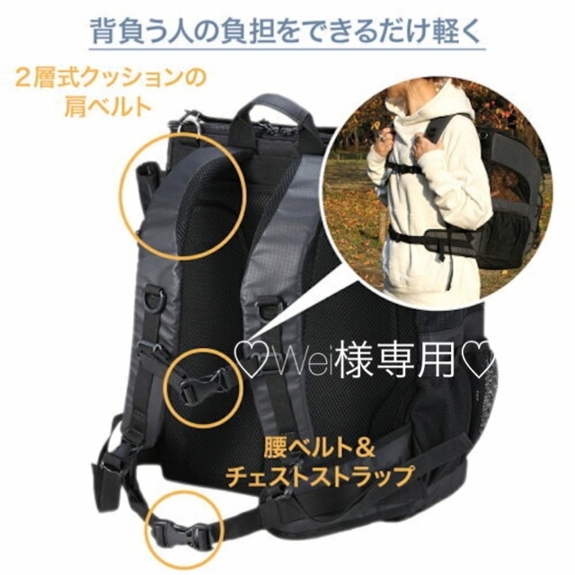 AIRBUGGY(エアバギー)の🐾AIRBUGGY 3way Backpack Currier  wide🐾 その他のペット用品(犬)の商品写真