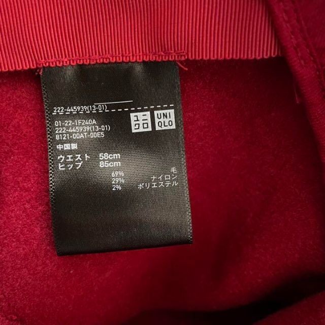 UNIQLO(ユニクロ)のユニクロ◆＋J プラスジェイ　ダブルフェイススカート　ウール　ベルト　スリット レディースのスカート(ロングスカート)の商品写真