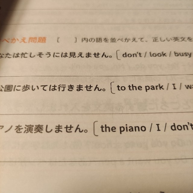 📗中学校3年間の英語が1冊でしっかりわかる問題集 エンタメ/ホビーの本(語学/参考書)の商品写真