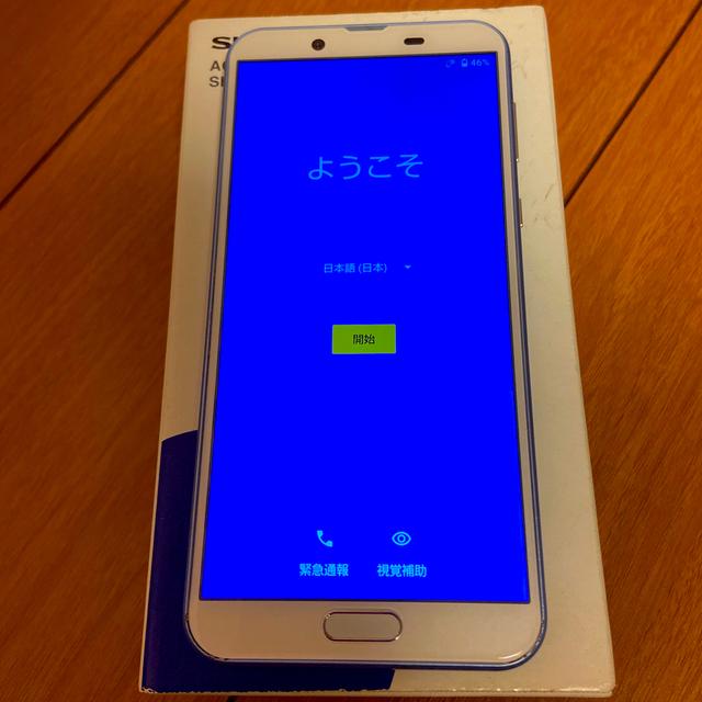 AQUOS(アクオス)のAQUOS sense2 SH-M08  アーバンブルー　SIMフリー　スマホ スマホ/家電/カメラのスマートフォン/携帯電話(スマートフォン本体)の商品写真