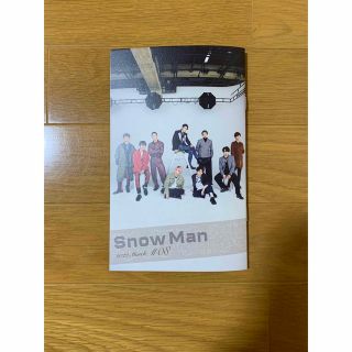 スノーマン(Snow Man)のSnowMan ファンクラブ 会報(アイドルグッズ)