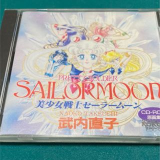 2ページ目 - セーラームーン 少女漫画の通販 200点以上