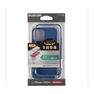エレコム(ELECOM)のiPhone 12/12 Pro ハイブリッド ケース  ブルー360度保護新品(iPhoneケース)