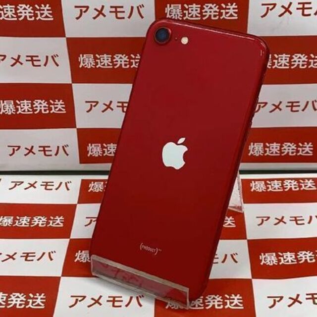 iPhoneSE 第2世代 64GB Apple版SIMid:26873184 スマホ/家電/カメラのスマートフォン/携帯電話(スマートフォン本体)の商品写真