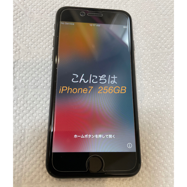 スマートフォン/携帯電話iPhone7 本体 256GB ブラック 美品
