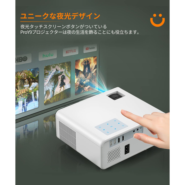 YABER ヤバー PRO Y9 プロジェクター　 スマホ/家電/カメラのテレビ/映像機器(プロジェクター)の商品写真