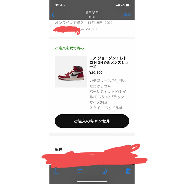 NIKE(ナイキ)のNIKE AIR JORDAN 1 RETRO HIGH OG CHICAGO メンズの靴/シューズ(スニーカー)の商品写真