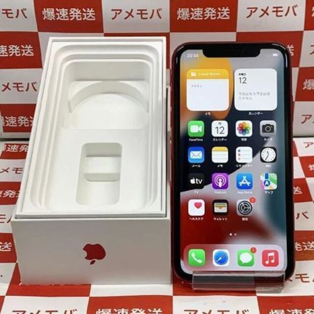 値下Apple iPhone11 128GB レッド ソフトバンク 送料込 www 値下Apple iPhone11 128GB レッド ソフトバンク 送料込 www
